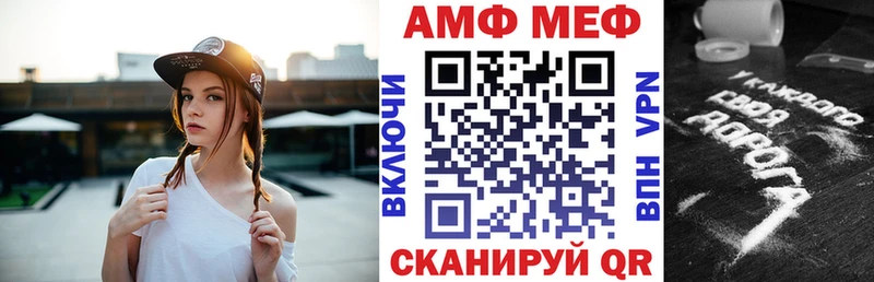 Amphetamine VHQ  Ипатово 