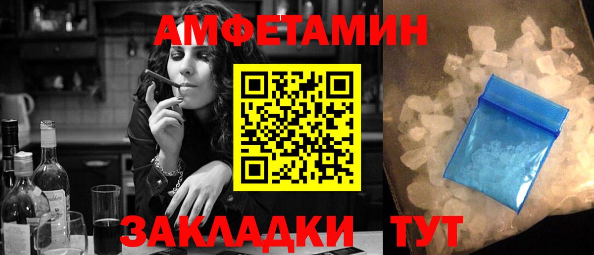 Ипатово  АМФ  hydra онион  Амфетамин  АМФЕТАМИН 97%  Вход с VPN 