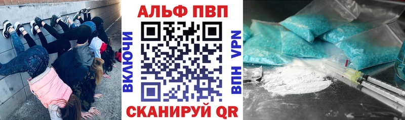 A-PVP СК  Ипатово 