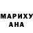 Печенье с ТГК марихуана Anah Dianah