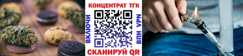 Canna-Cookies конопля  Ипатово 