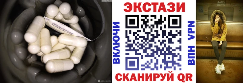 ЭКСТАЗИ XTC  Ипатово 