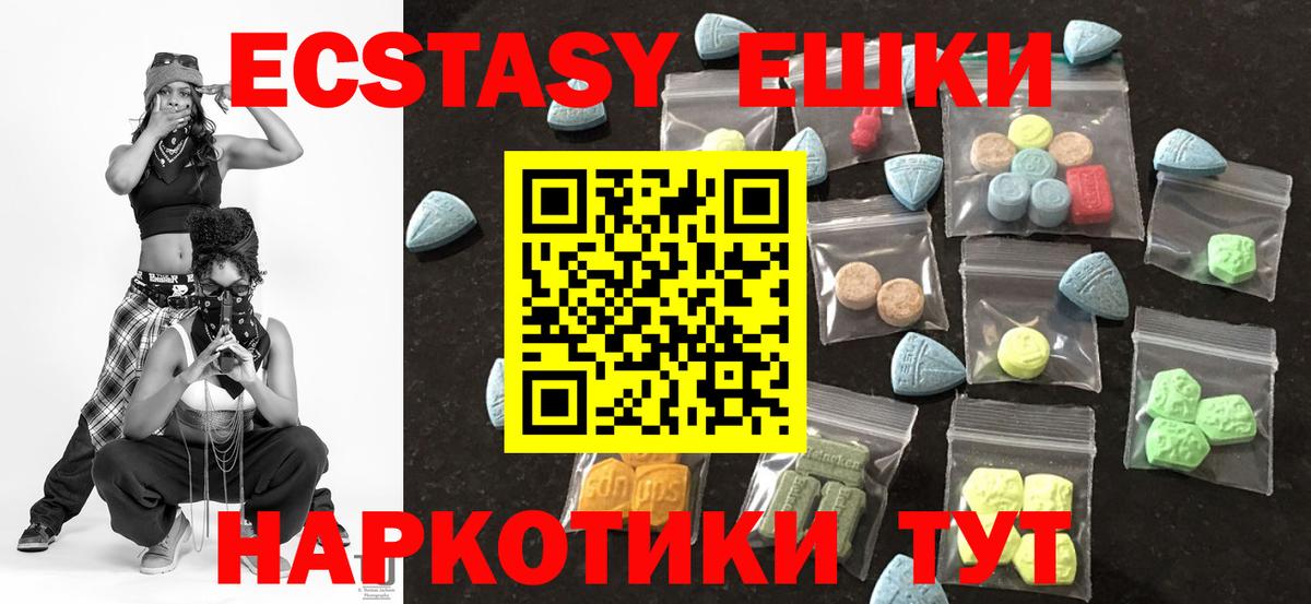 Экстази Punisher Ипатово