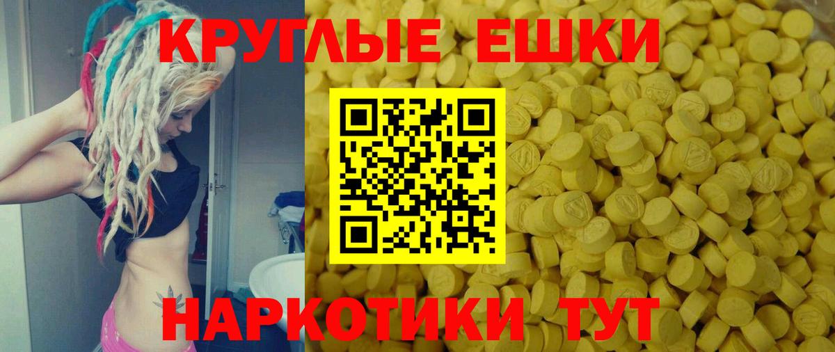Гашиш Ипатово