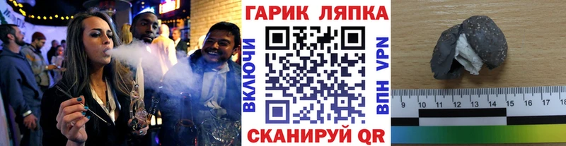 как найти наркотики  mega ONION  Гашиш убойный  shop состав  Ипатово 