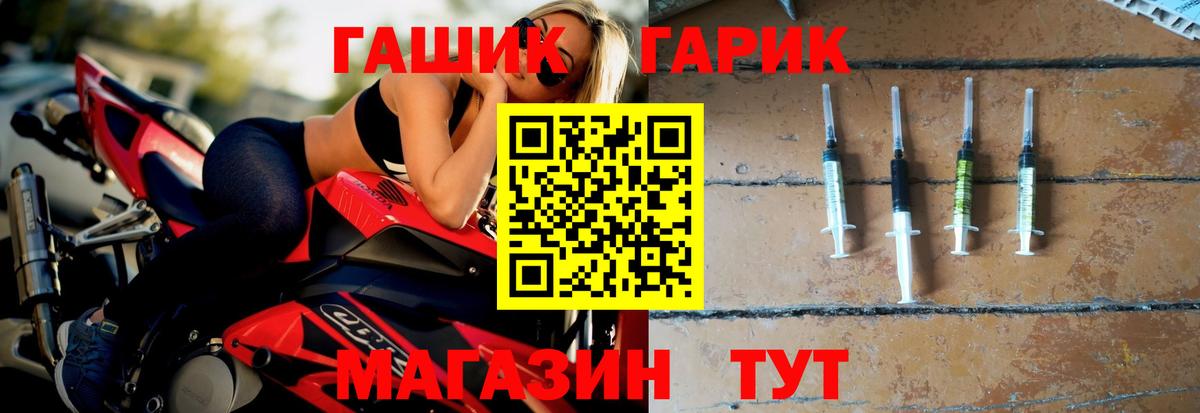 Ипатово  Марихуана  Вход с VPN  МЕФ кристаллы  Меф  MDMA  Гашиш  Купить наркотики 