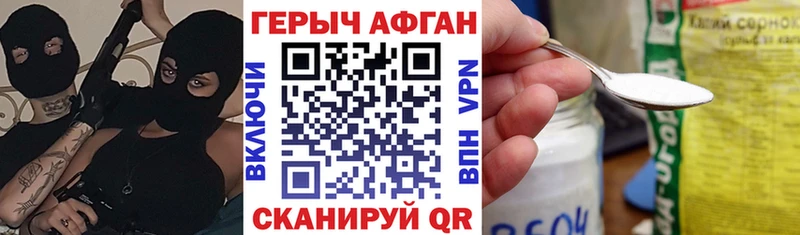 ГЕРОИН гречка hydra tor Ипатово