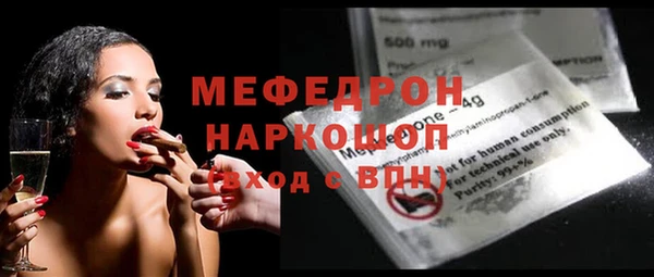 mdpv Абдулино