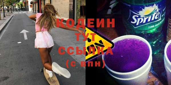 COCAINE Семилуки
