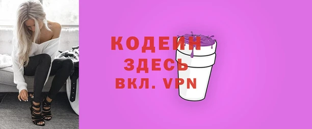 COCAINE Семилуки