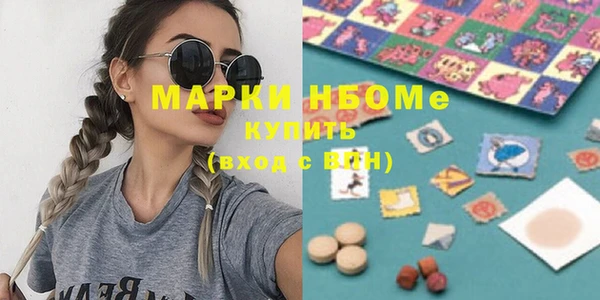 альфа пвп VHQ Семикаракорск