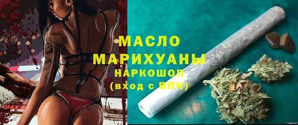 альфа пвп VHQ Семикаракорск