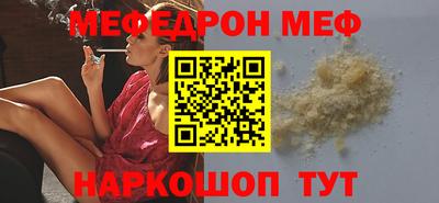 мескалин Гай