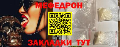 прущая мука Гагарин