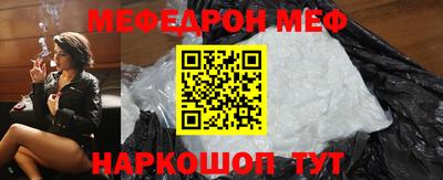 мескалин Гай