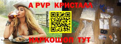 прущая мука Гагарин