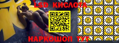 мескалин Гай