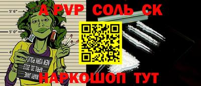 мескалин Гай