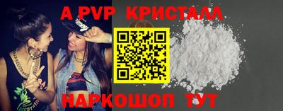 прущая мука Гагарин