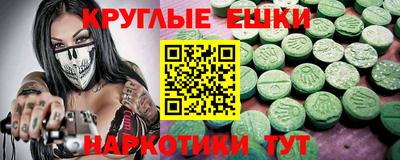 мескалин Гай