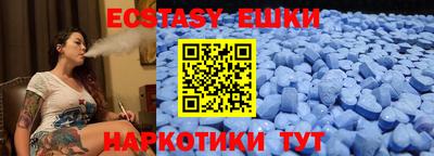 мескалин Гай