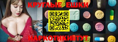 прущая мука Гагарин