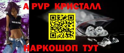 прущая мука Гагарин