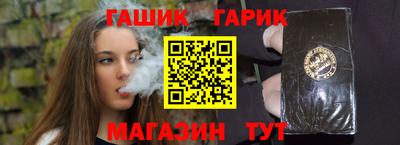 прущая мука Гагарин