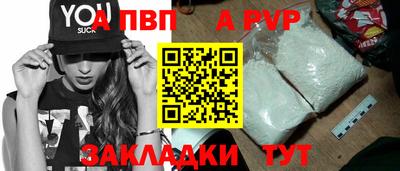 прущая мука Гагарин