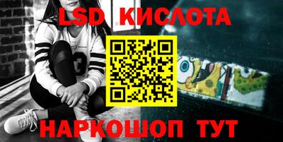 мескалин Гай