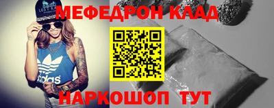 мескалин Гай