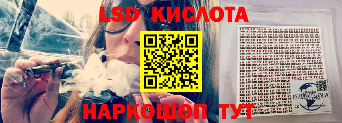 ЛСД экстази ecstasy  ЛСД экстази ecstasy  Ипатово  LSD-25 экстази  Вход с VPN 
