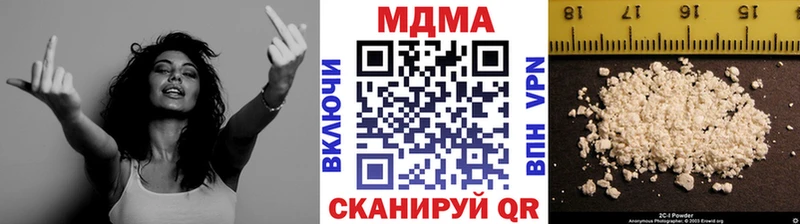 купить  сайты  Ипатово  MDMA кристаллы 
