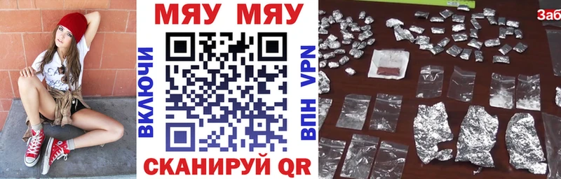 мега сайт  Ипатово  Меф кристаллы  наркошоп 