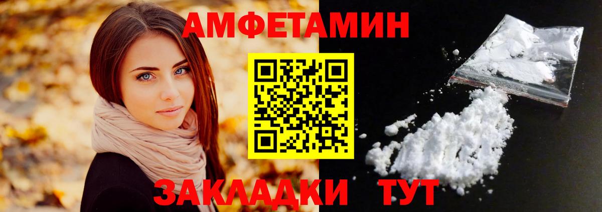 Ипатово  Метамфетамин винт  Вход с VPN 