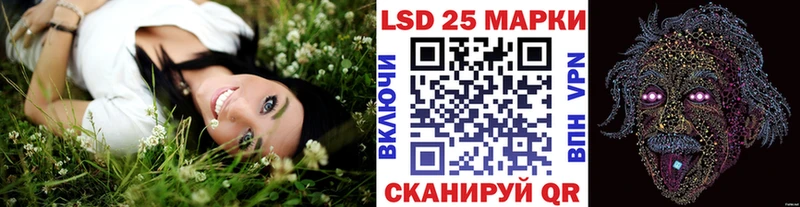 Марки N-bome 1,8мг  купить закладку  Ипатово 