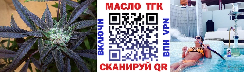 omg ссылки  Ипатово  Дистиллят ТГК гашишное масло 