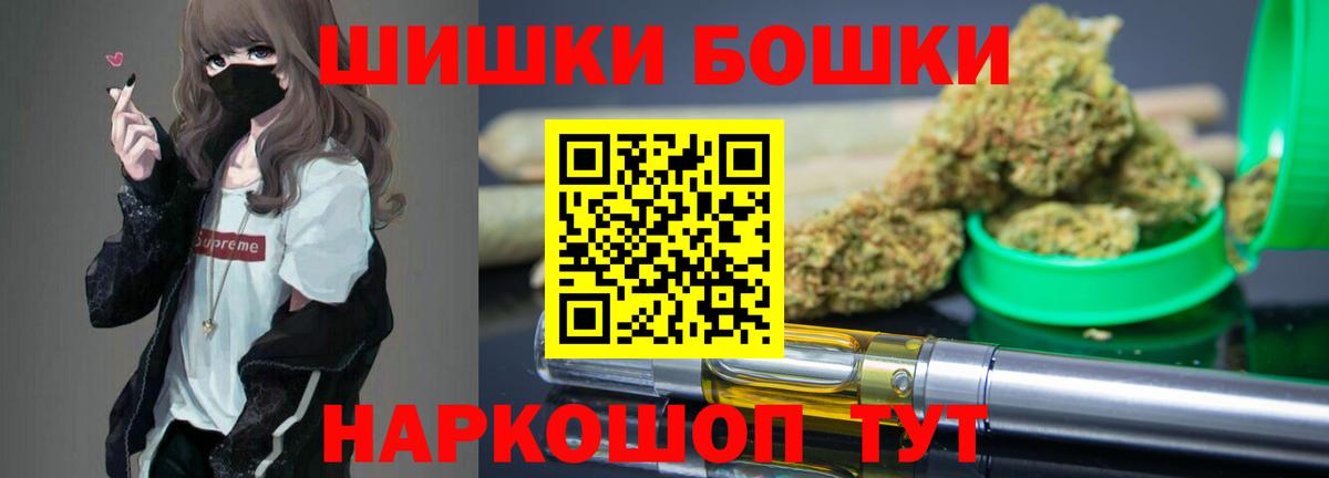 Марихуана индика Ипатово