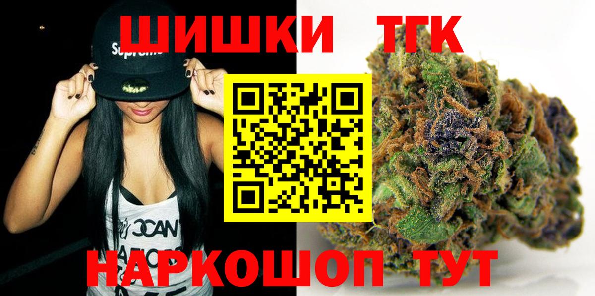 Конопля White Widow  Канабис Ganja  Вход с VPN  Ипатово  Бошки марихуана план 